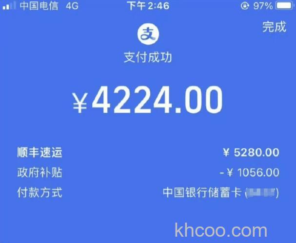 红包的收款支付宝账户是什么