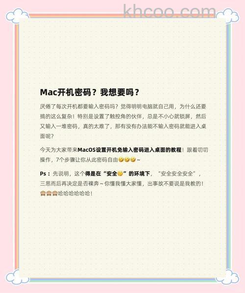 Win10怎么取消开机密码 Win10取消开机密码方法