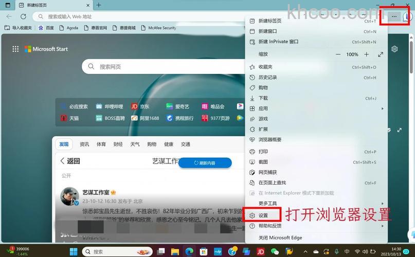 Win10怎么修改Edge下载路径 Win10修改Edge下载路径方法