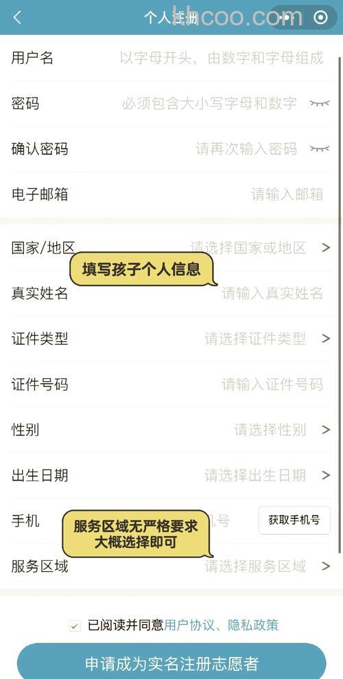 支付宝生僻字用户如何填写开户银行名