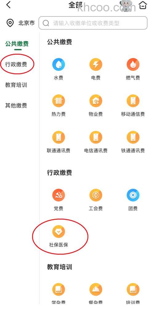 支付宝用邮政网汇e进行充值有有效期吗