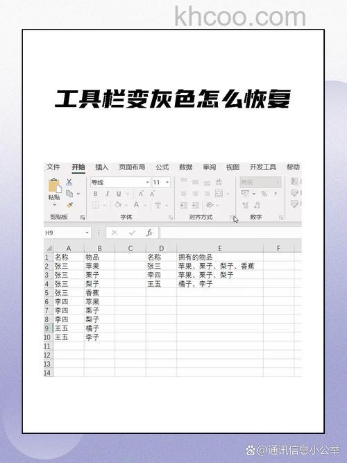 bing工具栏一直自动更新怎么处理 bing工具栏一直自动更新处理方法
