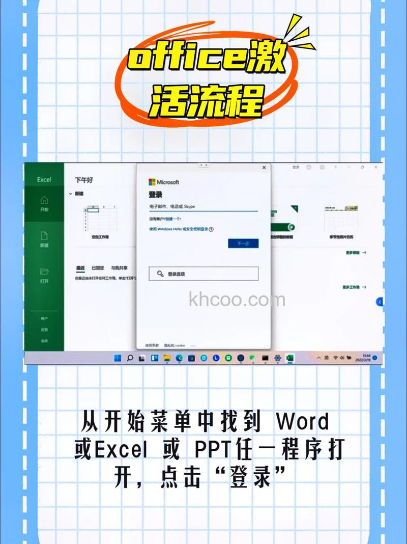 Win10正式版怎么一键激活 Win10正式版一键激活的方法