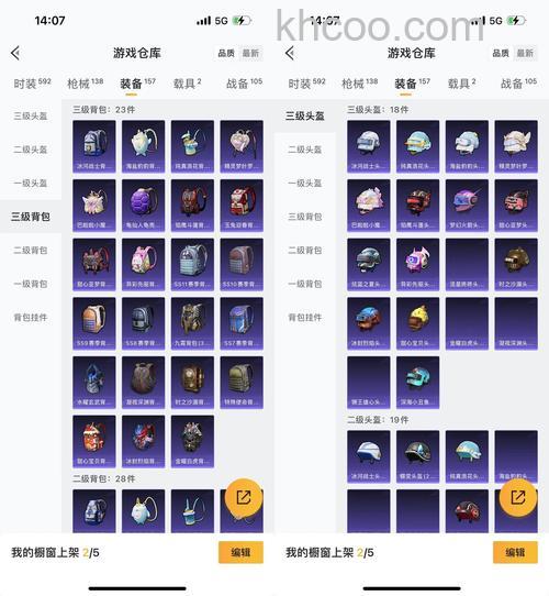 迅雷游戏中新梦幻之城竞技宝箱在什么时候获得