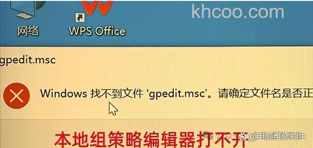 Win10组策略总是弹出命名窗口怎么解决 Win10组策略总是弹出命名窗口解决方法