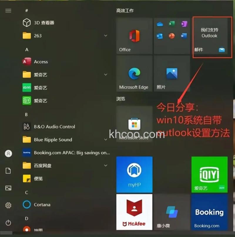 Win10怎么用命令重新安装内置应用 Win10用命令重新安装内置应用的方法