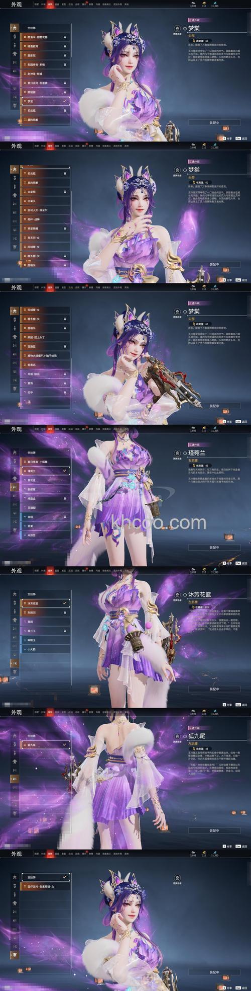 迅雷游戏中新梦幻之城英雄圣殿左右是什么