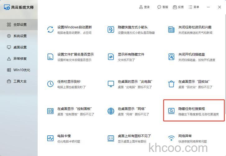 Win10任务栏Cortana选项中没有“显示搜索框”怎么办 Win10任务栏Cortana选项中没有“显示搜索框”解决方法