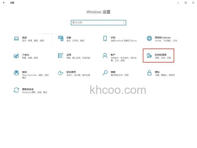 win10游戏模式在哪里 win10游戏模式设置方法