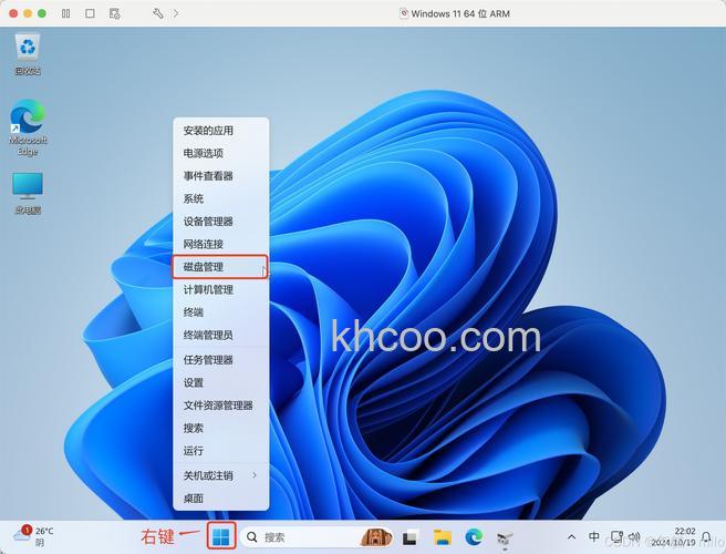 Win10怎么用虚拟磁盘安装 Win10用虚拟磁盘安装方法