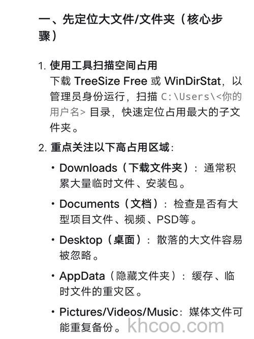 win10内存占用高怎么办 win10内存占用高解决方法