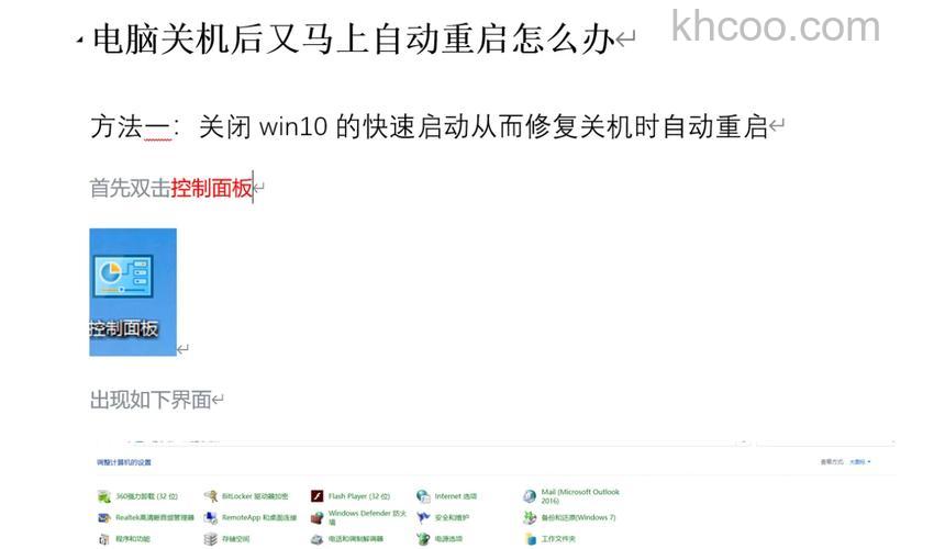 Win10预览版自动升级后重启停在开机画面怎么办 Win10预览版自动升级后重启停在开机画面解决方法