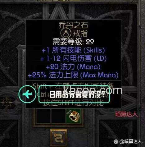 迅雷游戏中画皮2如何取消出售