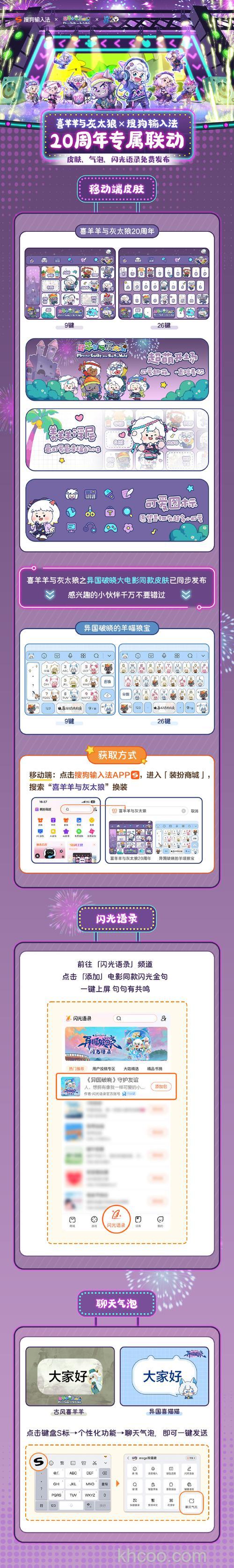 迅雷游戏中画皮2在摆摊系统中怎么查找我需要的物品