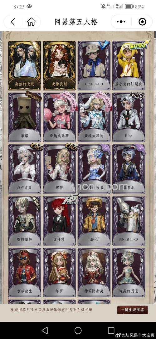 迅雷游戏中画皮2帮主可以退出帮会吗