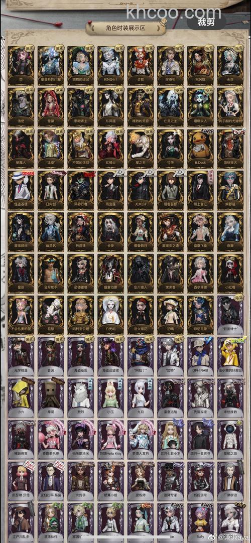 迅雷游戏中画皮2创建帮会需要什么条件