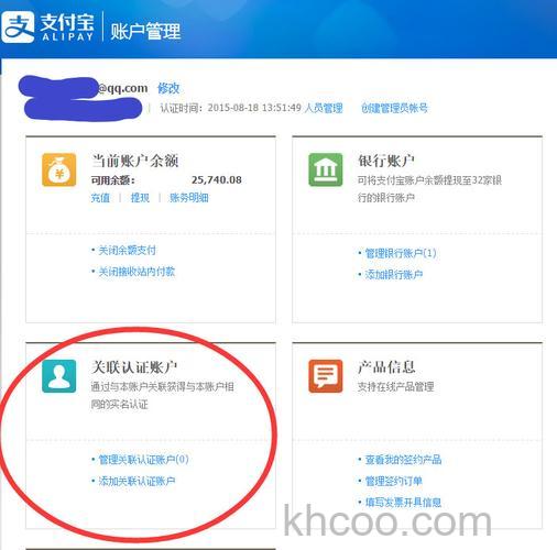 一个人可以注册多个支付宝账户吗