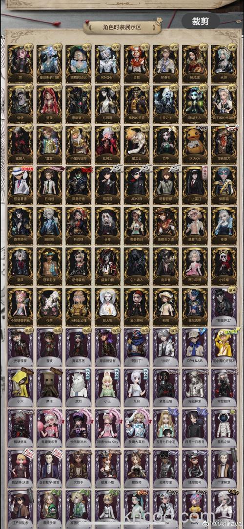 迅雷游戏中画皮2怎样创建帮会