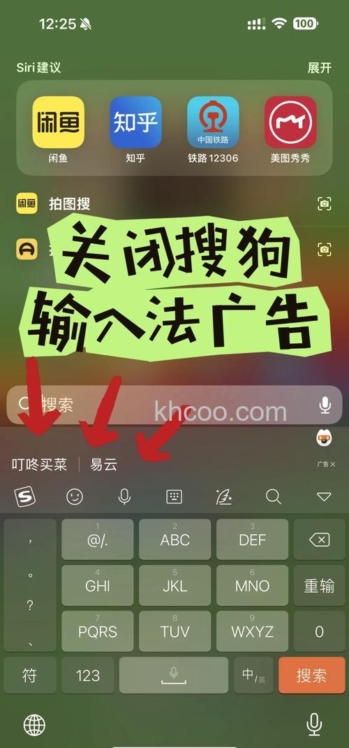 win10怎么屏蔽搜狗输入法广告 屏蔽搜狗输入法广告方法