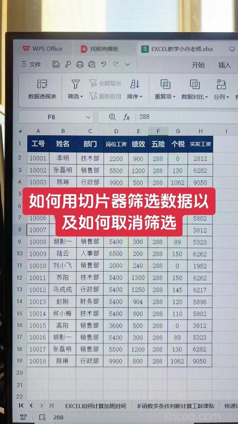 Win10怎么筛选器 Win10筛选器方法