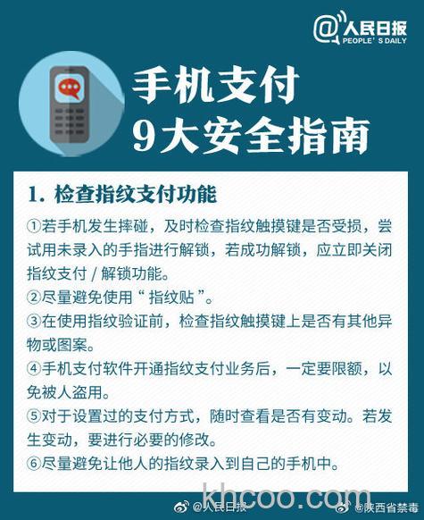 支付宝选择手机号码注册的好处是什么