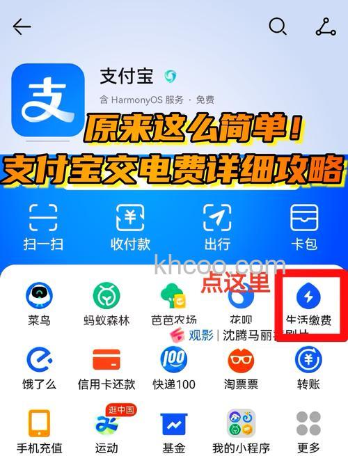 使用支付宝账户要收费吗