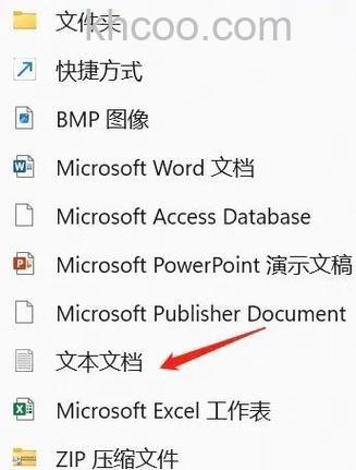 win10不能新建文件夹怎么解决 win10不能新建文件夹解决方法