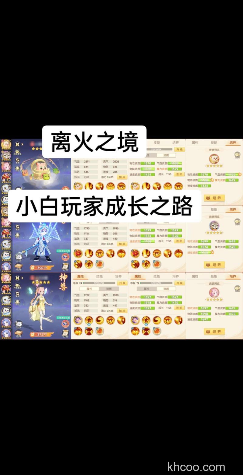 迅雷游戏中神魔仙界组队的时候暂离和离开是什么区别