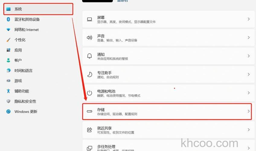 Microsoft Store怎么更改下载路径 Microsoft Store更改下载路径方法