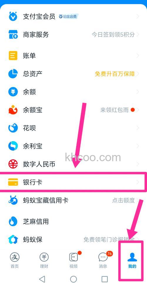 网上银行给支付宝账户充值会不会扣手续费