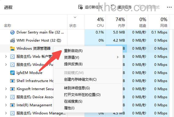 win10资源管理器一直重启怎么办 win10资源管理器一直重启解决方法