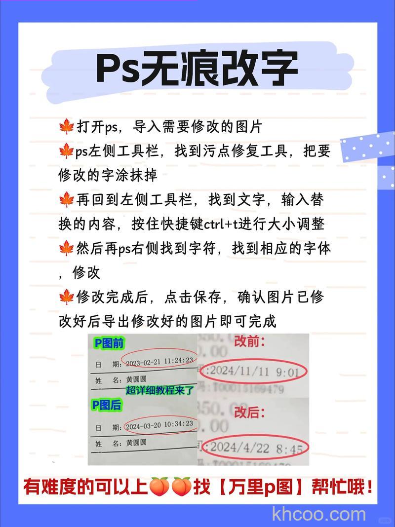 win10字体怎么修改 win10字体修改方法