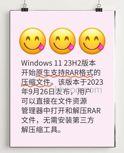 win10自带解压软件怎么用 win10自带解压软件使用方法