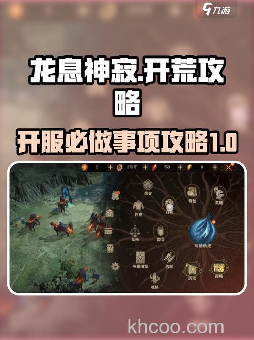 迅雷游戏中龙将如何才能开启副本困难难度