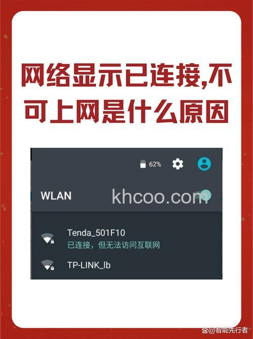 网络连接正常,但是迅雷BT种子解析不了,一直处于“寻找资源”状态。