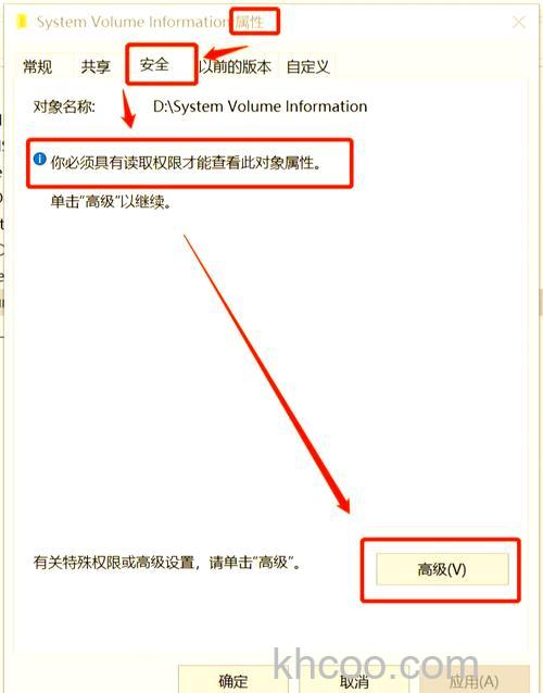 win10服务拒绝访问怎么办 win10服务拒绝访问解决方法