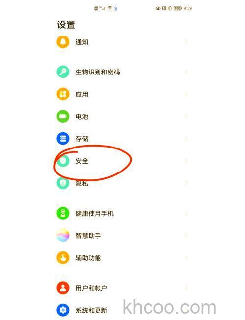 怎样才能让别人看不到我的微信号 隐藏自己微信号的方法【详解】