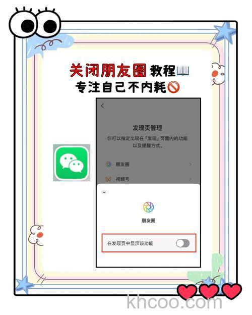 微信朋友圈评论怎么删除 朋友圈删除别人对你的评论方法【详解】