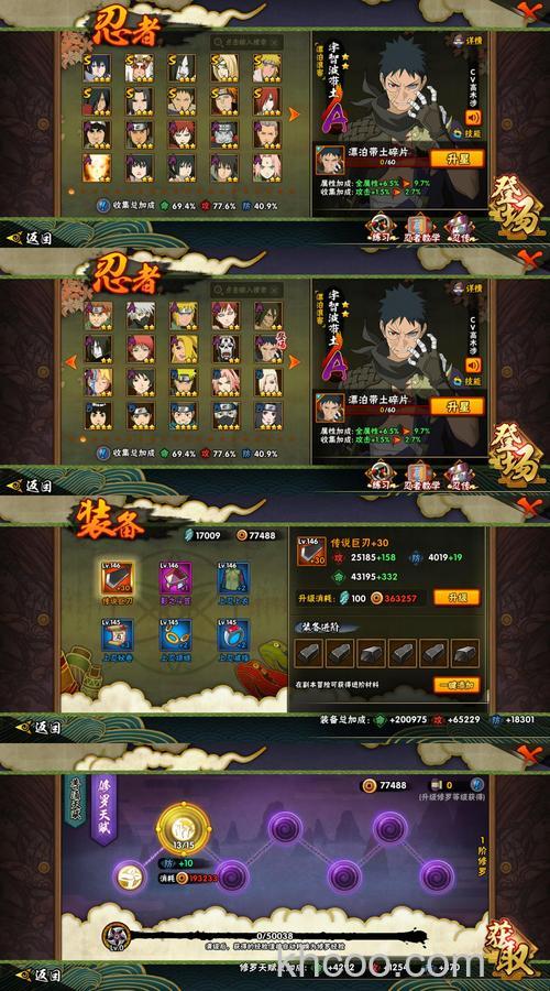 迅雷游戏中神曲如何参与公会战