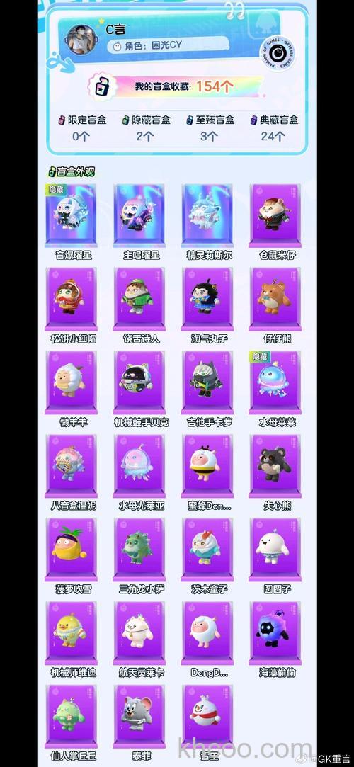 迅雷游戏中神曲如何更换坐骑外型