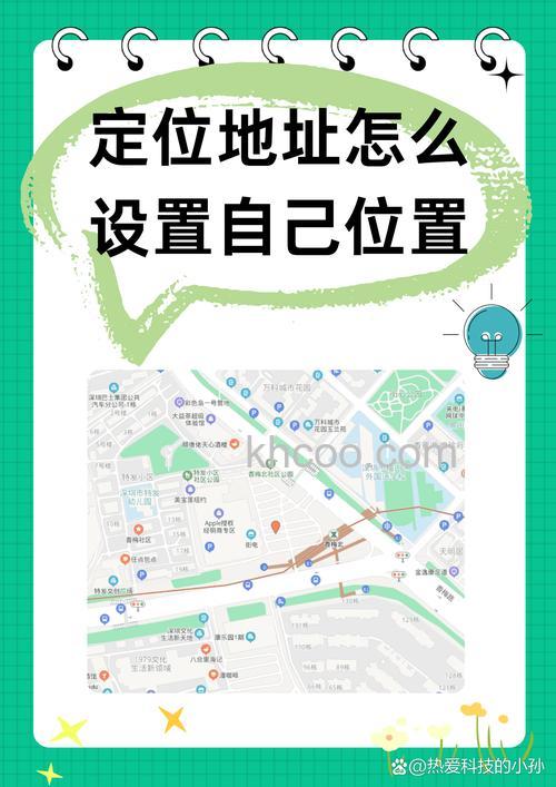 微信定位店铺位置怎么设置 微信定位店铺位置的设置方法【详解】
