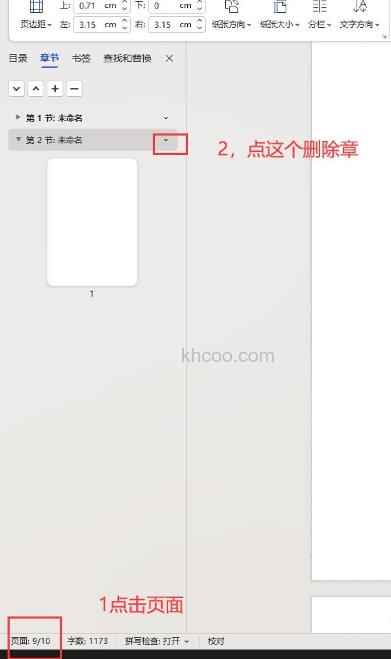 win10应用商店页面空白怎么办 win10应用商店页面空白解决方法