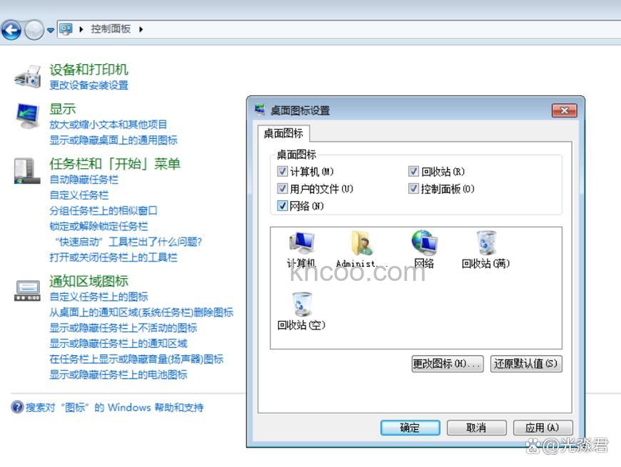 win10系统怎么添加新用户 win10系统添加新用户方法