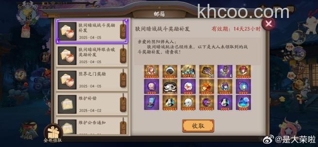 迅雷游戏中神曲如何获得主材料和通用材料