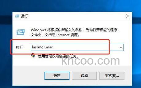win10密码过期拒绝访问怎么办 win10密码过期拒绝访问解决方法