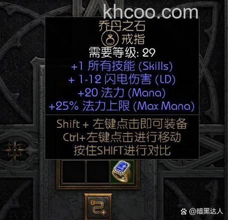 迅雷游戏中神曲精力充沛剩余经验是什么