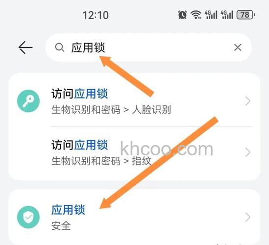 微信锁屏密码怎么设置 微信锁屏密码设置方法【教程】