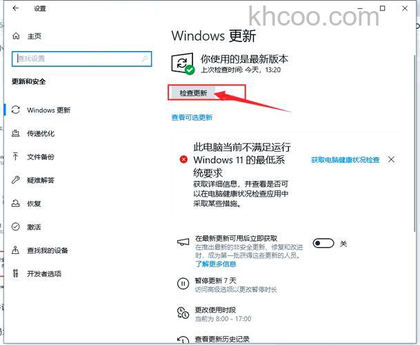 win10家庭版看不到局域网其他电脑怎么办