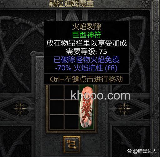 迅雷游戏中画皮2怪物掉的包裹怎么拾取