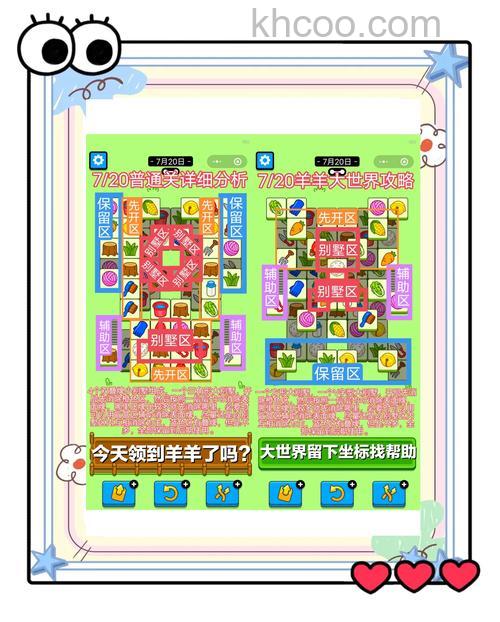 迅雷游戏中新梦幻之城需要开启的背包栏和宠物栏太多了怎么解决